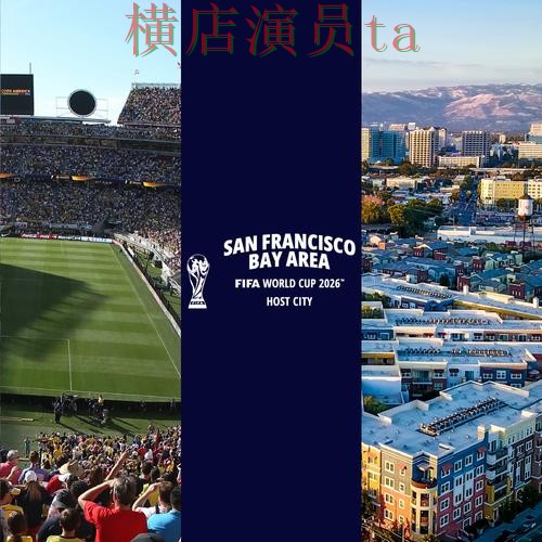 FIFA World Cup 2026背景下的世界杯投注平台盘点与真实体验